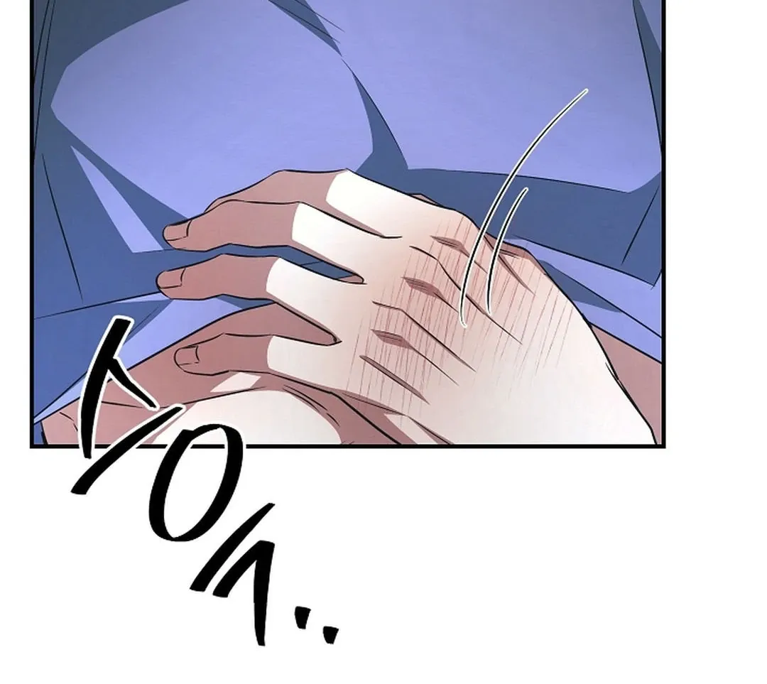 Read Wide Open chapter 17 image 14 on Lezhin