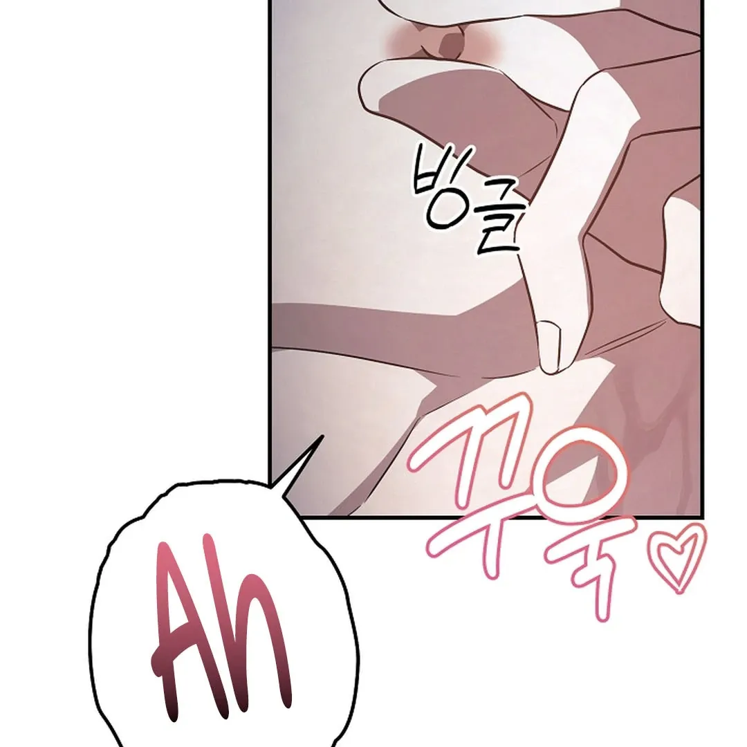 Read Wide Open chapter 17 image 17 on Lezhin