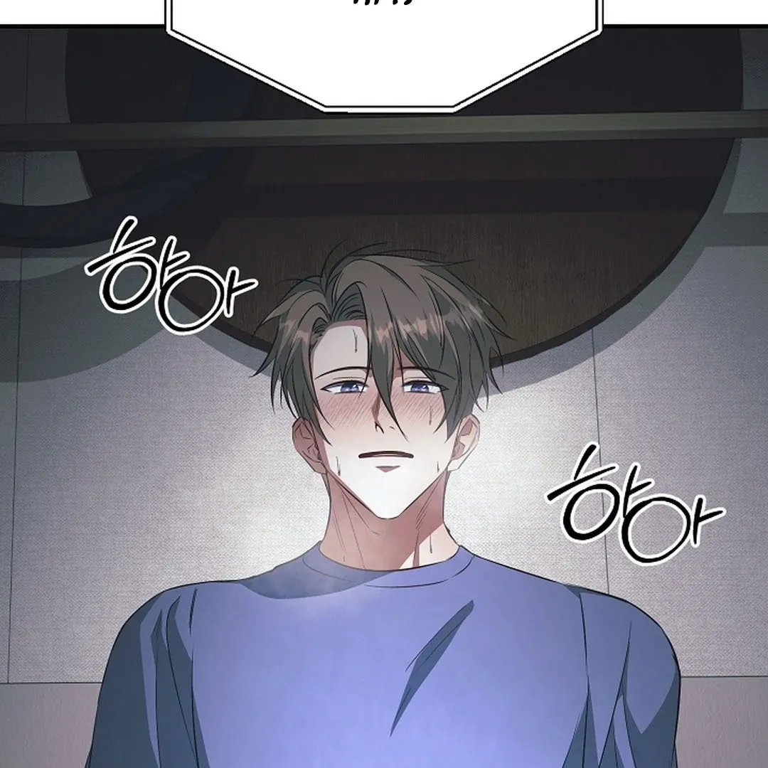 Read Wide Open chapter 17 image 4 on Lezhin