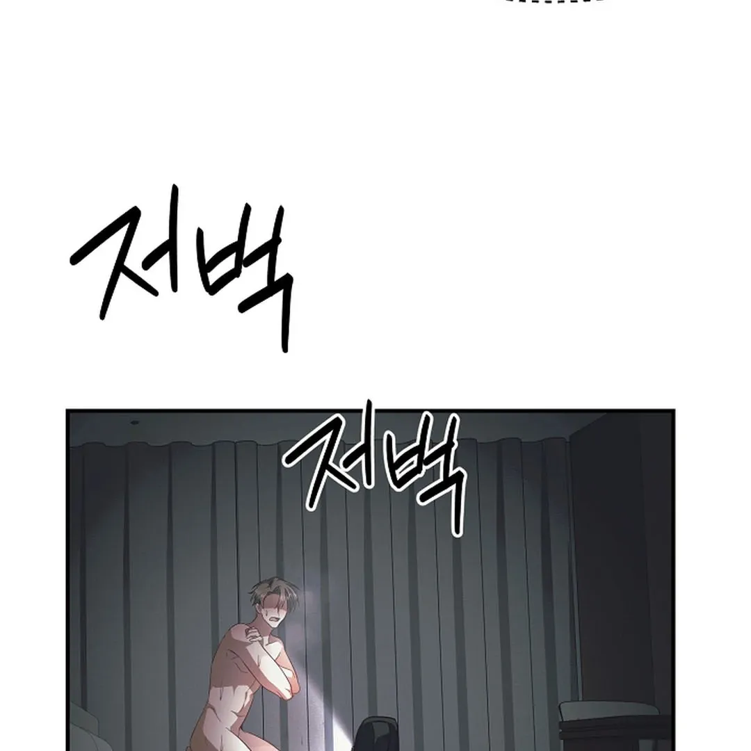 Read Wide Open chapter 17 image 79 on Lezhin