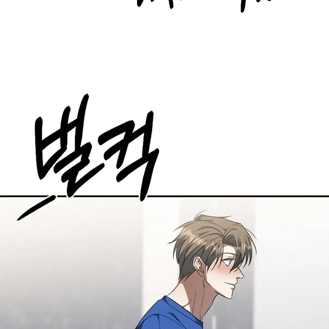 Read Wide Open chapter 17 image 99 on Lezhin