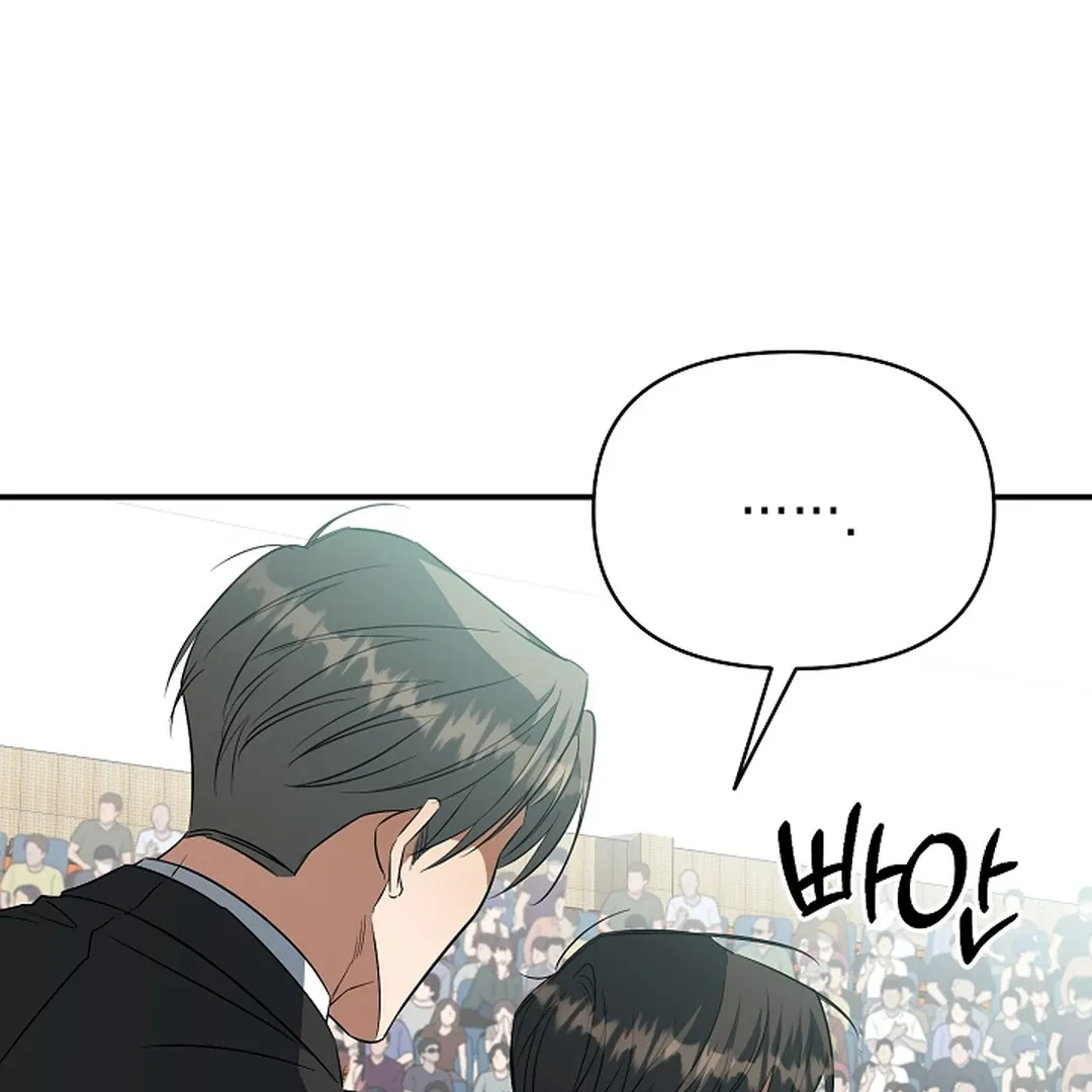 Read Wide Open chapter 19 image 106 on Lezhin