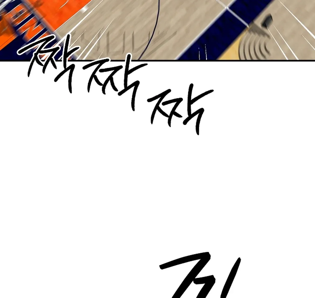 Read Wide Open chapter 19 image 80 on Lezhin