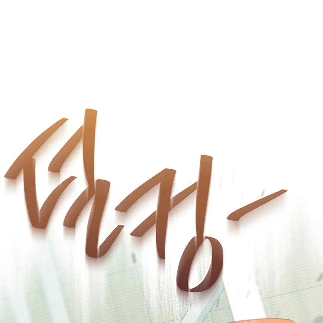 Read Wide Open chapter 19 image 98 on Lezhin