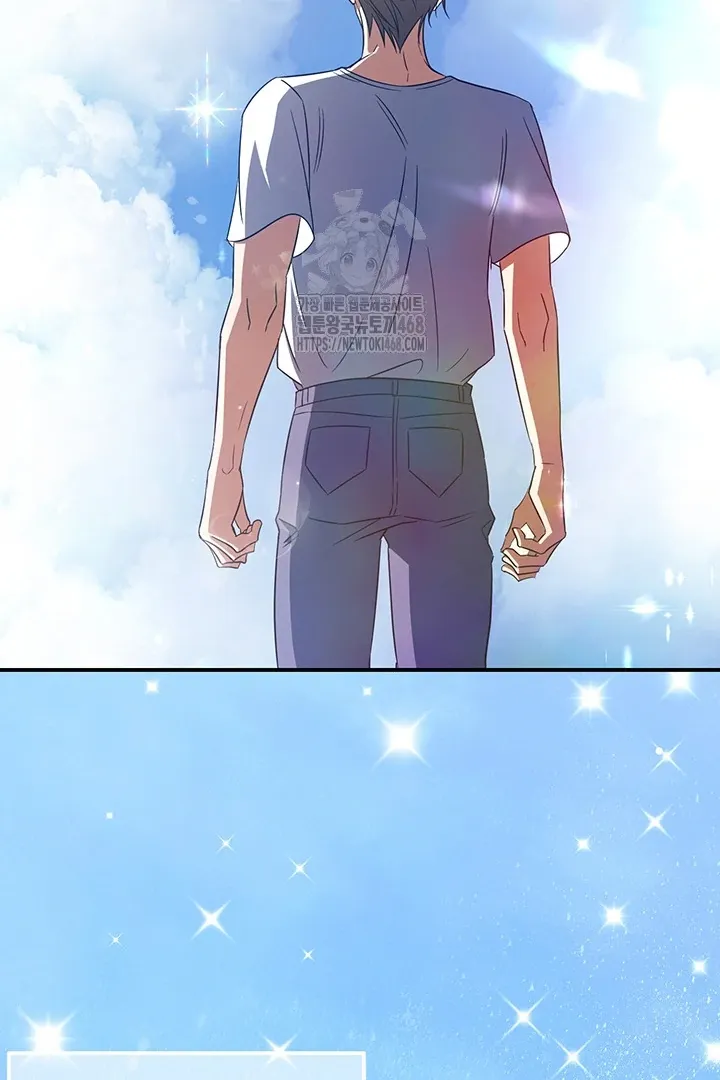 Read Wide Open chapter 2 image 10 on Lezhin