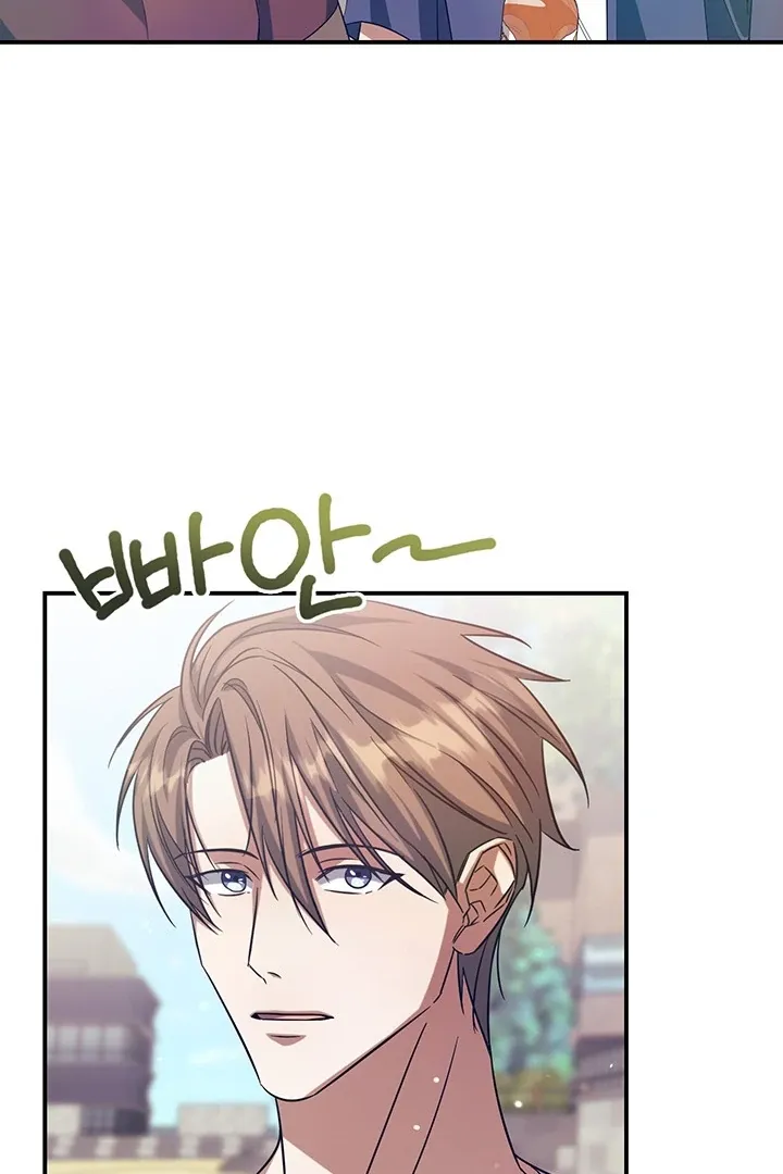 Read Wide Open chapter 2 image 24 on Lezhin