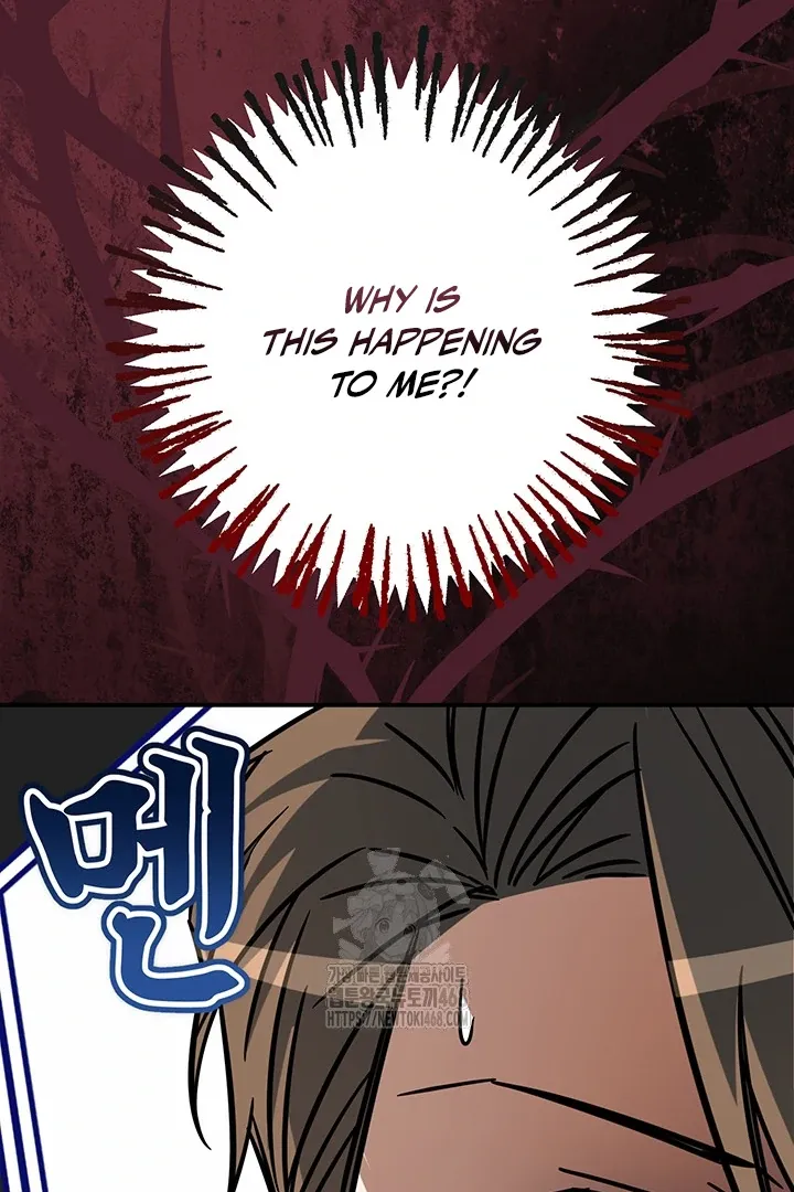 Read Wide Open chapter 2 image 46 on Lezhin