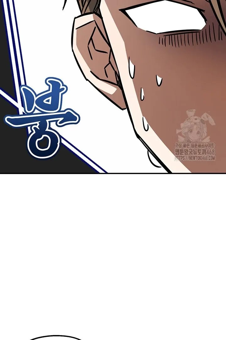 Read Wide Open chapter 2 image 47 on Lezhin