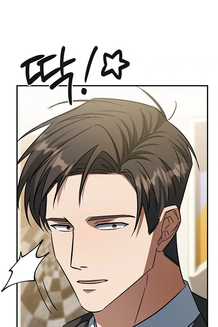 Read Wide Open chapter 2 image 49 on Lezhin