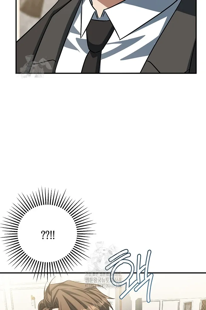 Read Wide Open chapter 2 image 50 on Lezhin