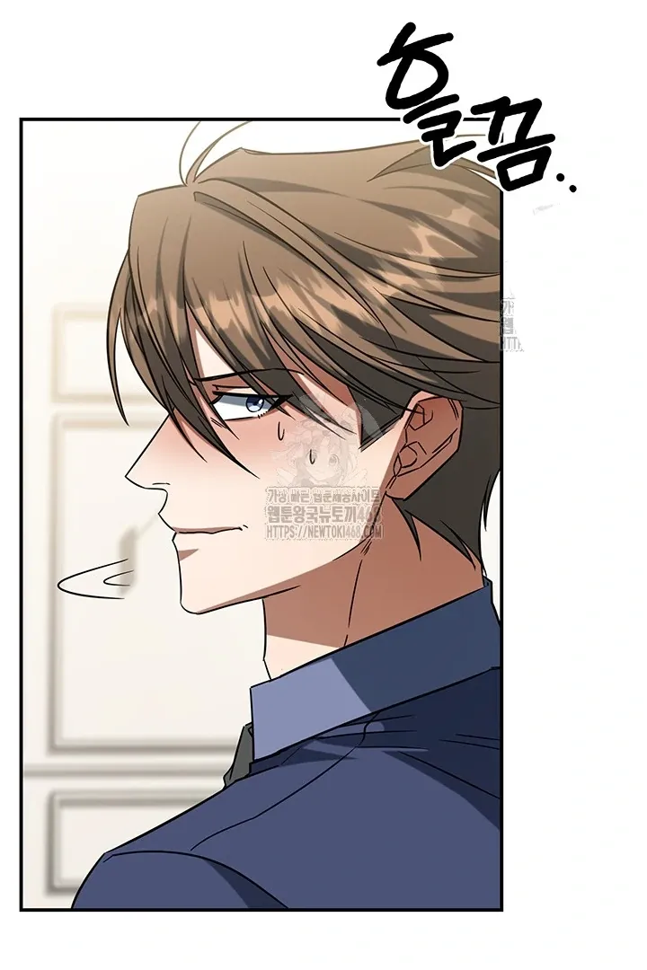 Read Wide Open chapter 2 image 52 on Lezhin