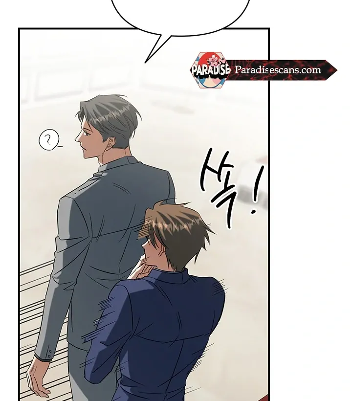Read Wide Open chapter 2 image 55 on Lezhin