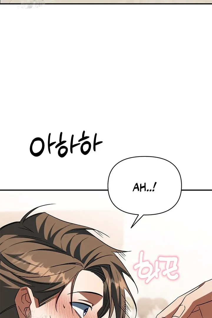 Read Wide Open chapter 2 image 69 on Lezhin