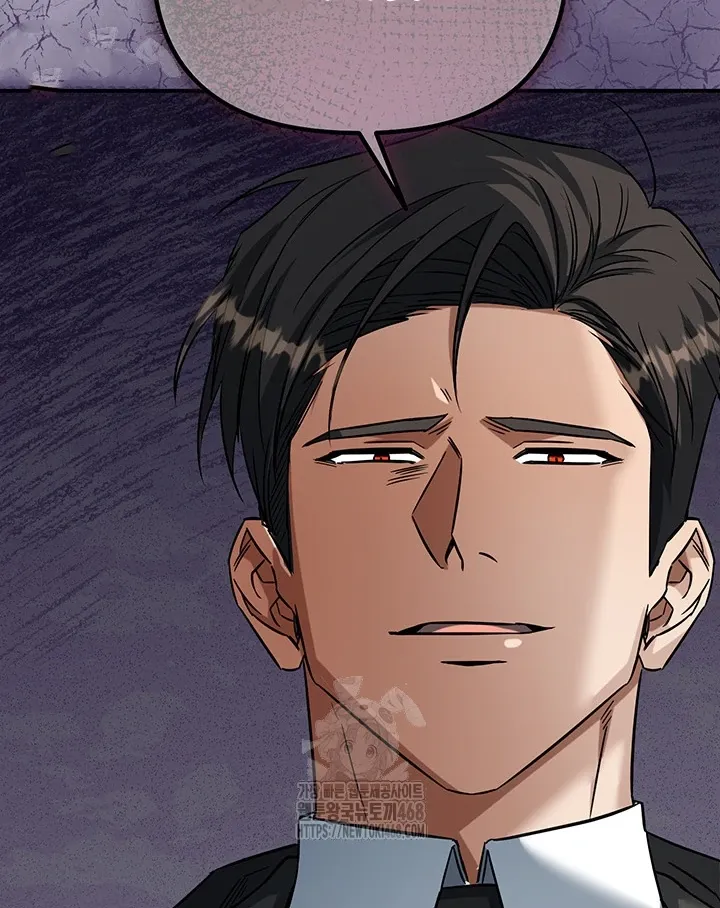 Read Wide Open chapter 2 image 73 on Lezhin