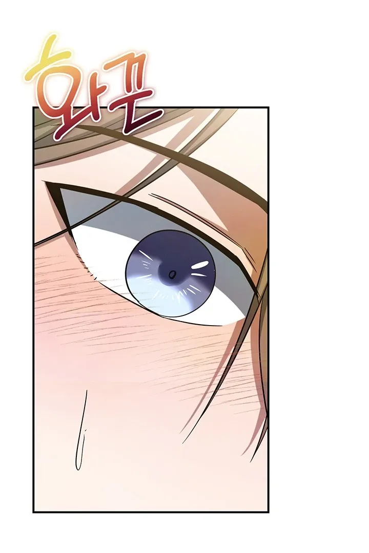 Read Wide Open chapter 2 image 84 on Lezhin