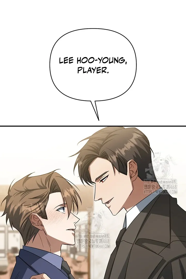 Read Wide Open chapter 2 image 85 on Lezhin