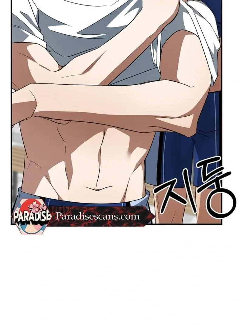 Read Wide Open chapter 20 image 100 on Lezhin