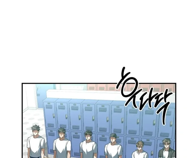 Read Wide Open chapter 20 image 101 on Lezhin