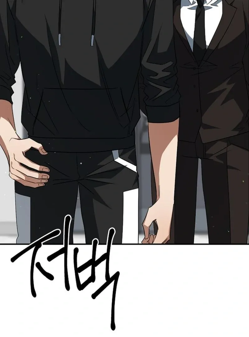 Read Wide Open chapter 20 image 105 on Lezhin