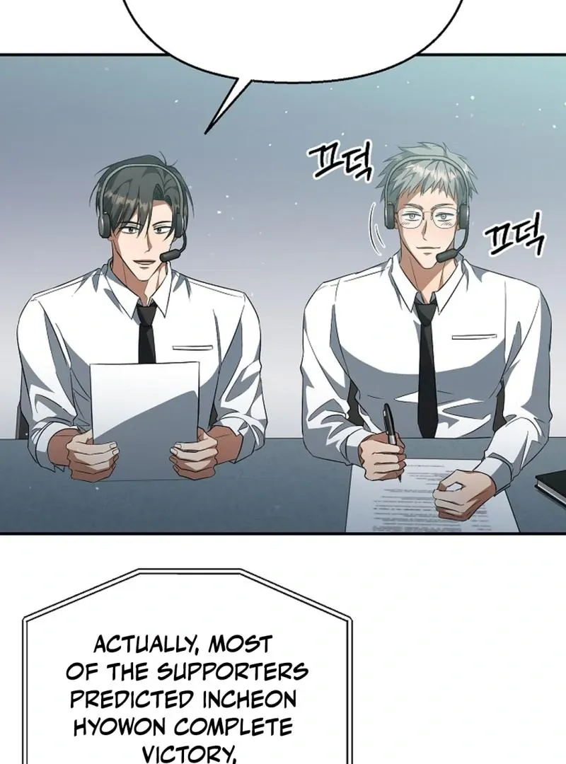 Read Wide Open chapter 20 image 3 on Lezhin