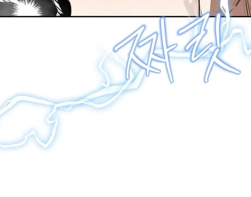 Read Wide Open chapter 20 image 49 on Lezhin