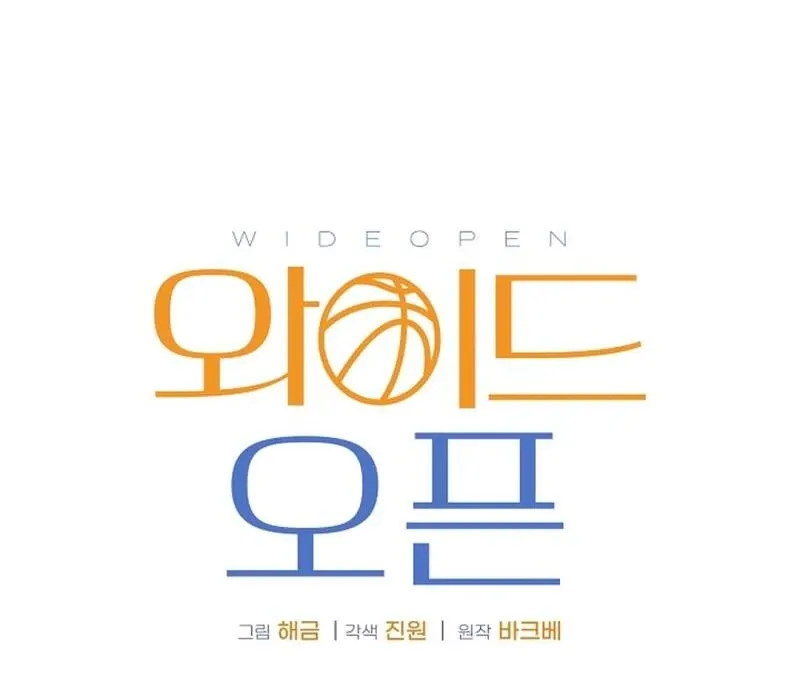 Read Wide Open chapter 20 image 81 on Lezhin
