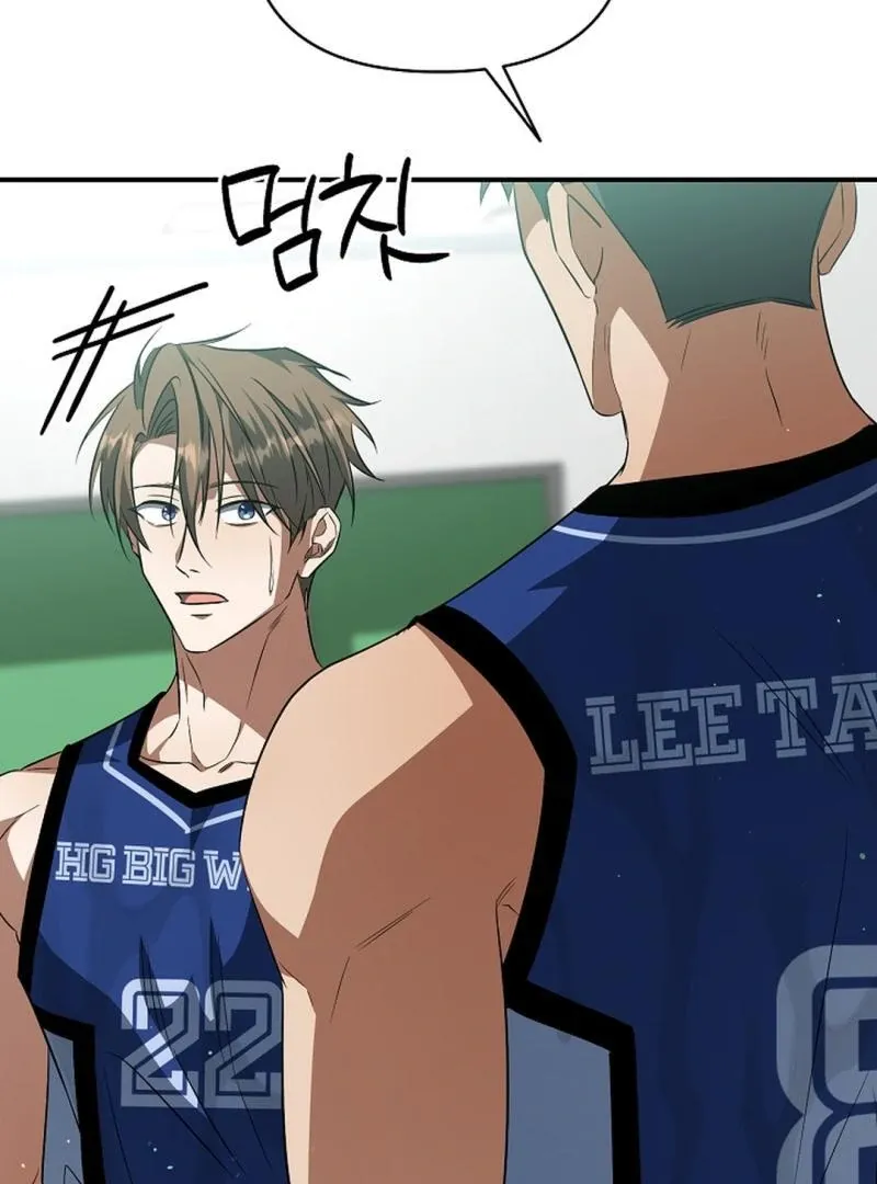 Read Wide Open chapter 20 image 88 on Lezhin