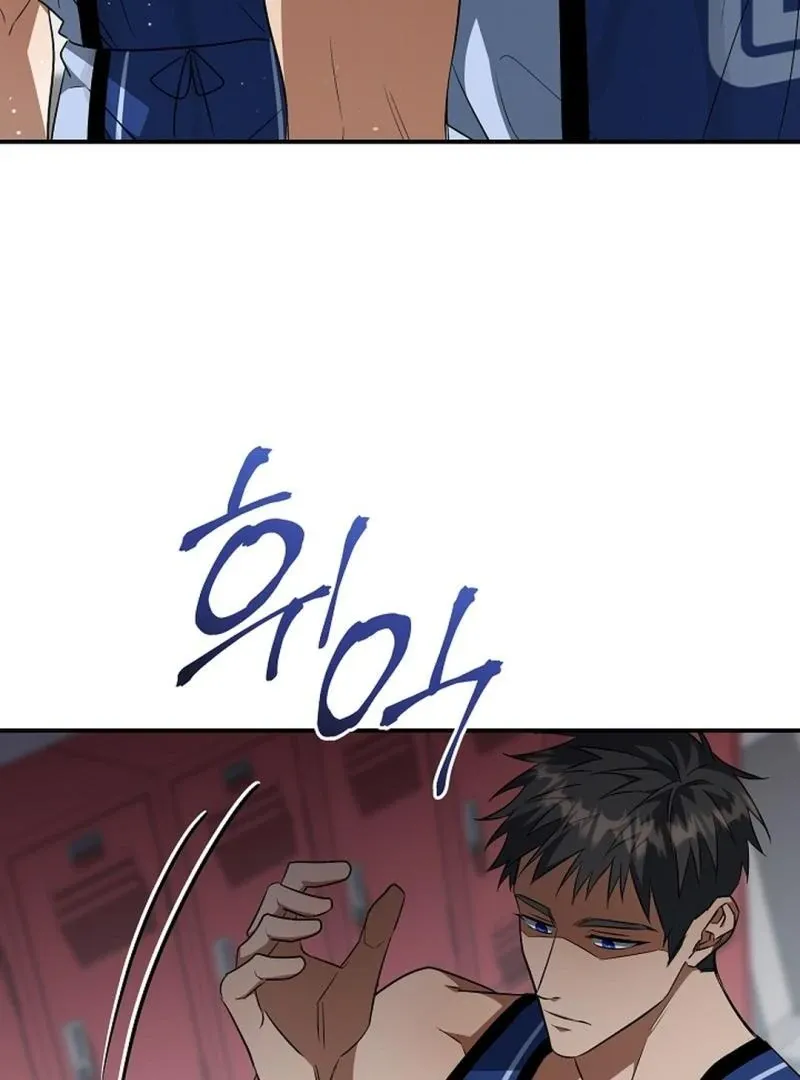 Read Wide Open chapter 20 image 89 on Lezhin