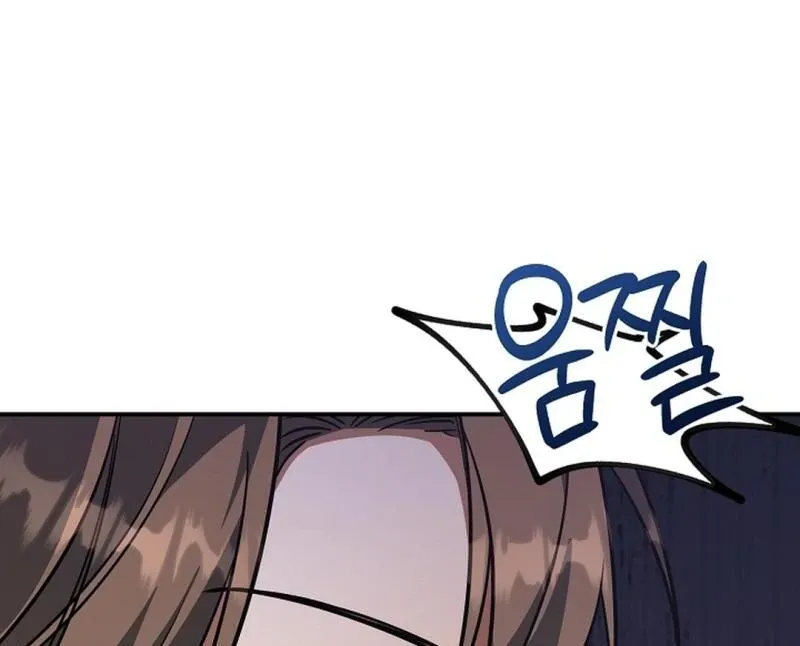 Read Wide Open chapter 20 image 91 on Lezhin