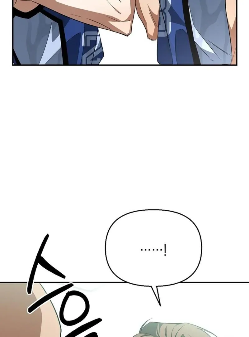 Read Wide Open chapter 20 image 94 on Lezhin