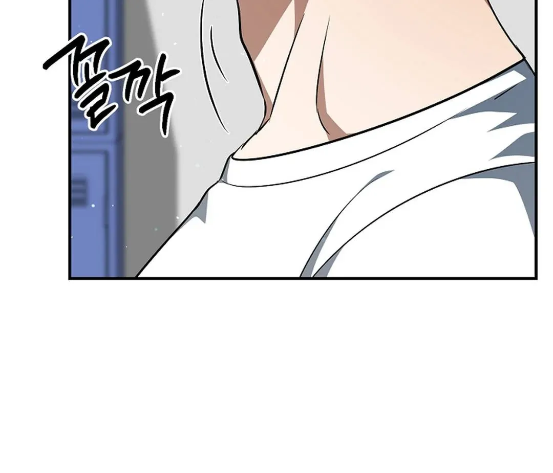 Read Wide Open chapter 21 image 14 on Lezhin