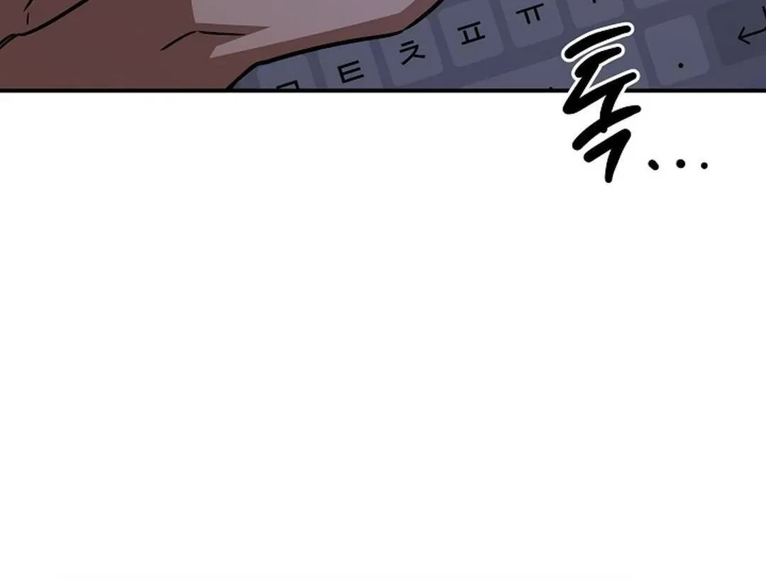 Read Wide Open chapter 21 image 150 on Lezhin