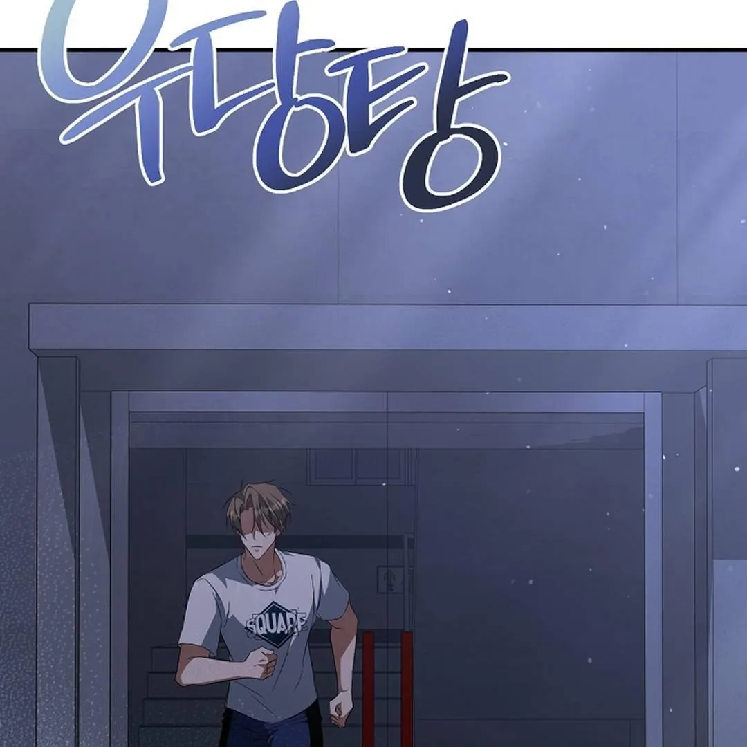 Read Wide Open chapter 21 image 153 on Lezhin
