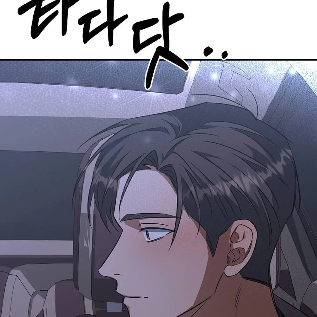 Read Wide Open chapter 21 image 155 on Lezhin