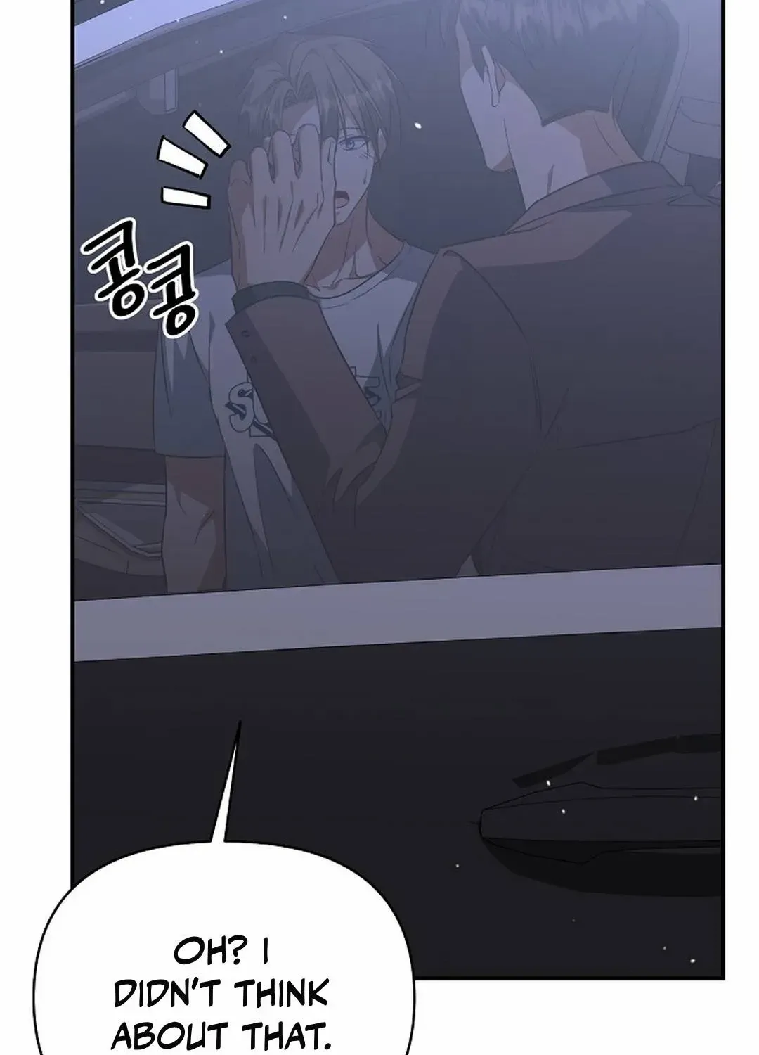 Read Wide Open chapter 22 image 14 on Lezhin