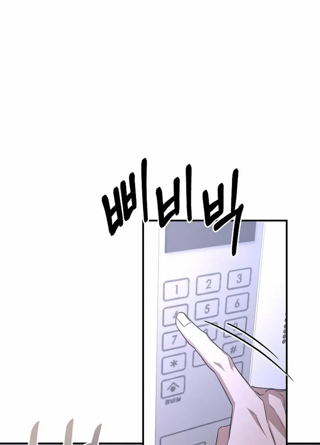 Read Wide Open chapter 22 image 98 on Lezhin