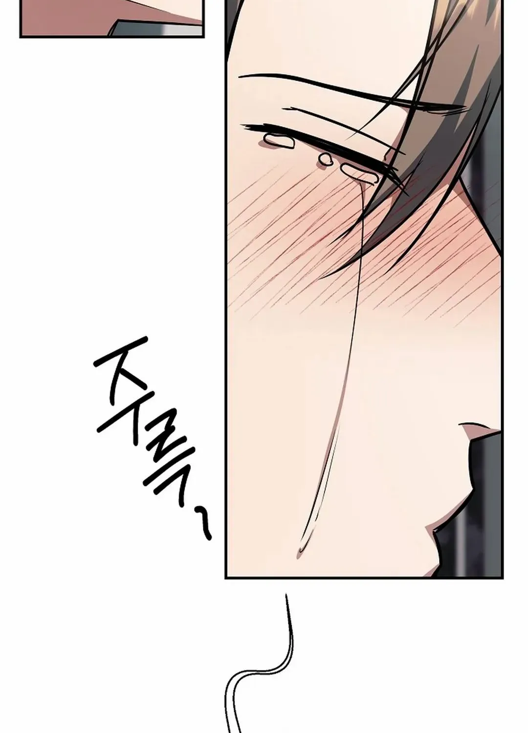 Read Wide Open chapter 23 image 101 on Lezhin