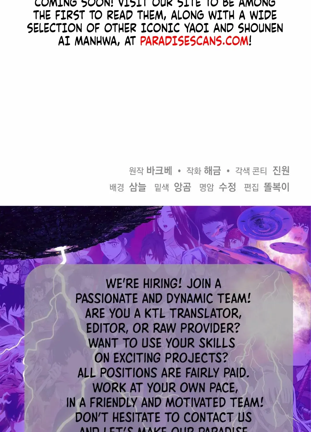 Read Wide Open chapter 23 image 127 on Lezhin