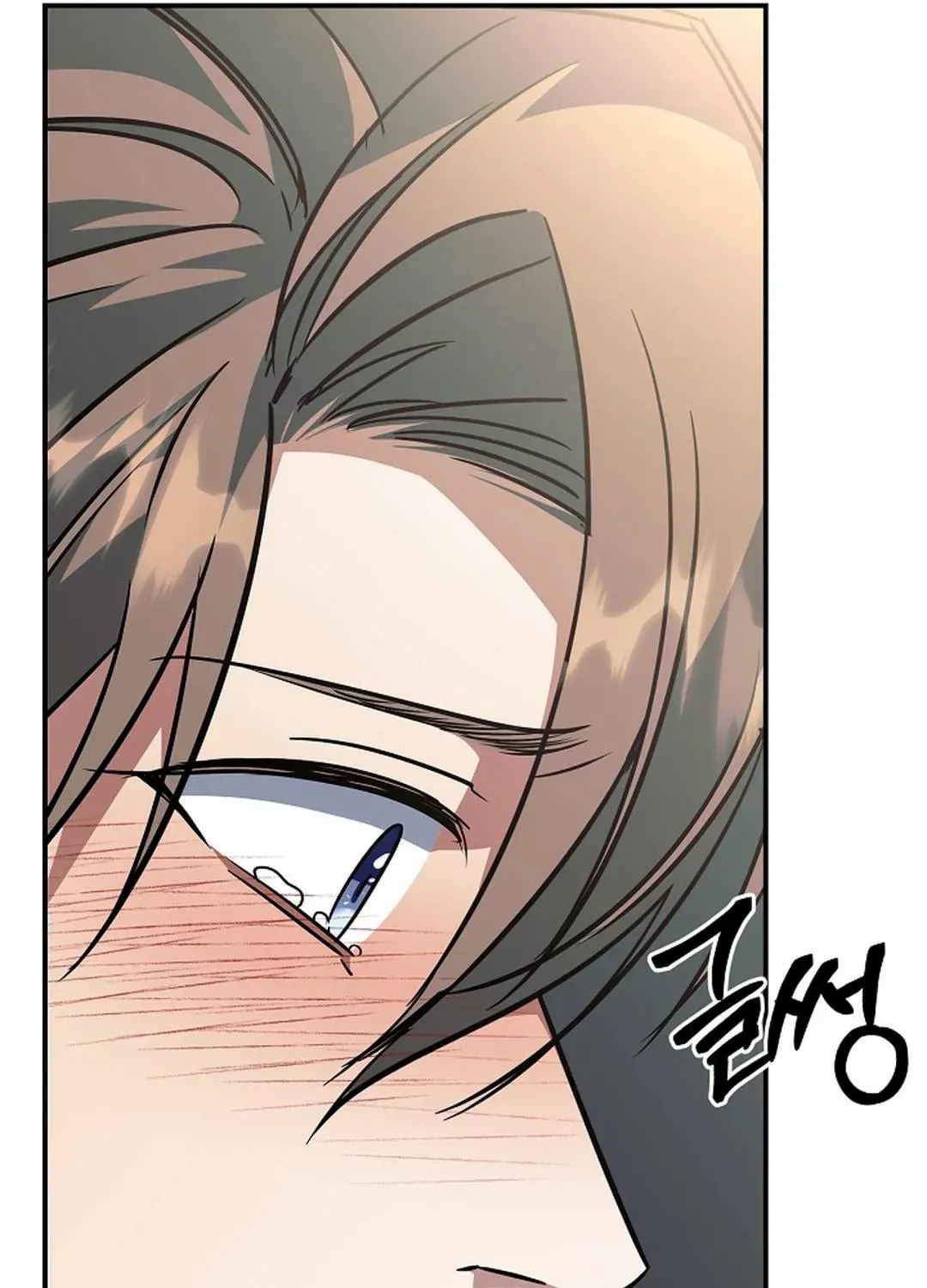Read Wide Open chapter 23 image 50 on Lezhin