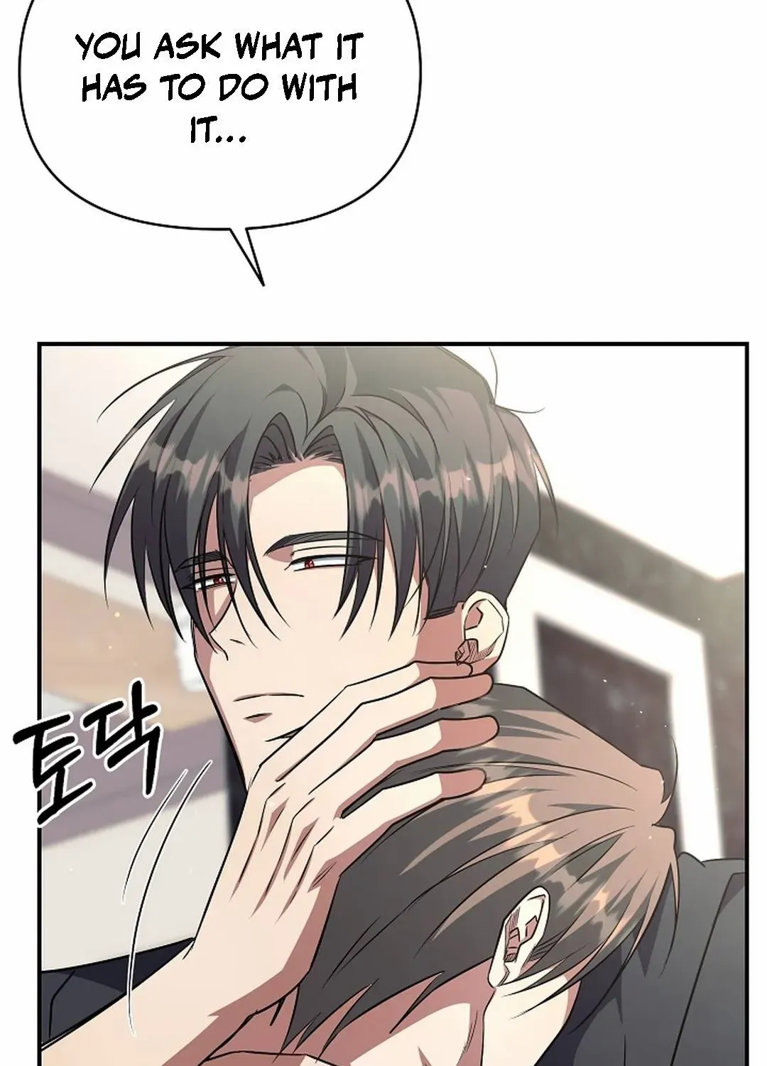 Read Wide Open chapter 23 image 52 on Lezhin