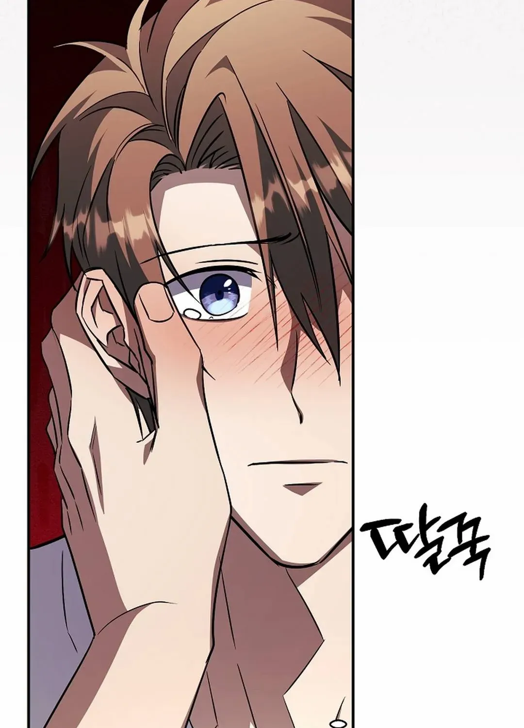 Read Wide Open chapter 23 image 64 on Lezhin