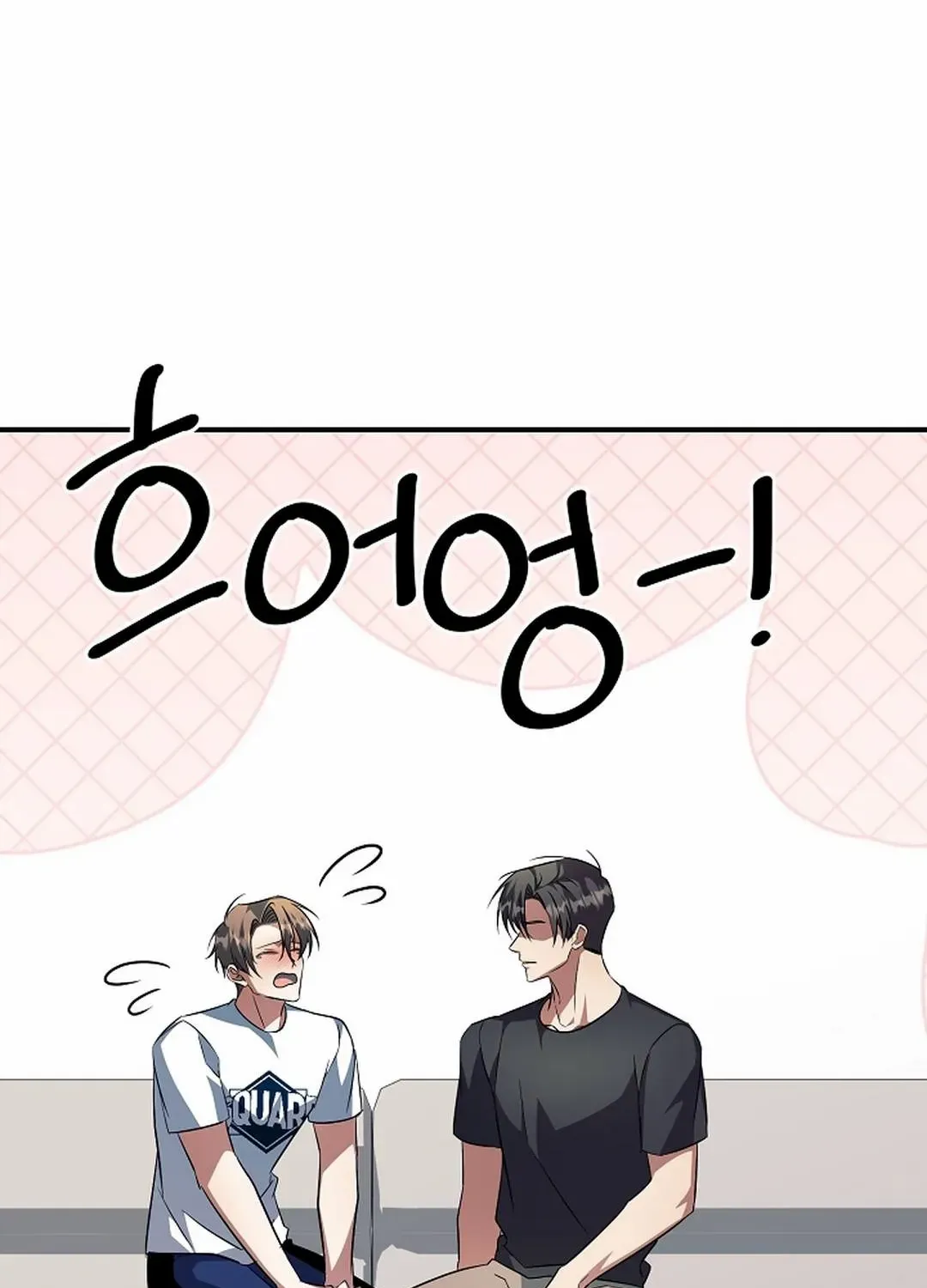 Read Wide Open chapter 23 image 75 on Lezhin