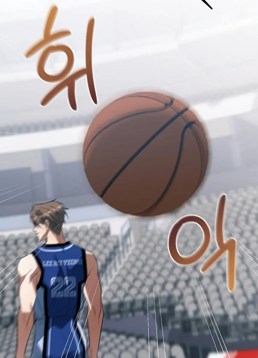 Read Wide Open chapter 24 image 108 on Lezhin