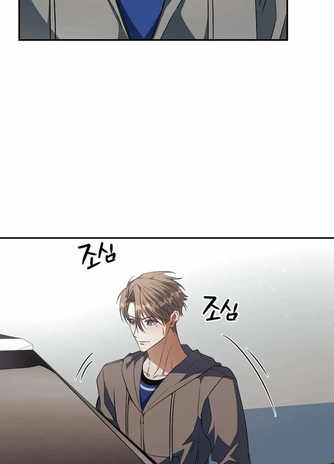 Read Wide Open chapter 24 image 25 on Lezhin