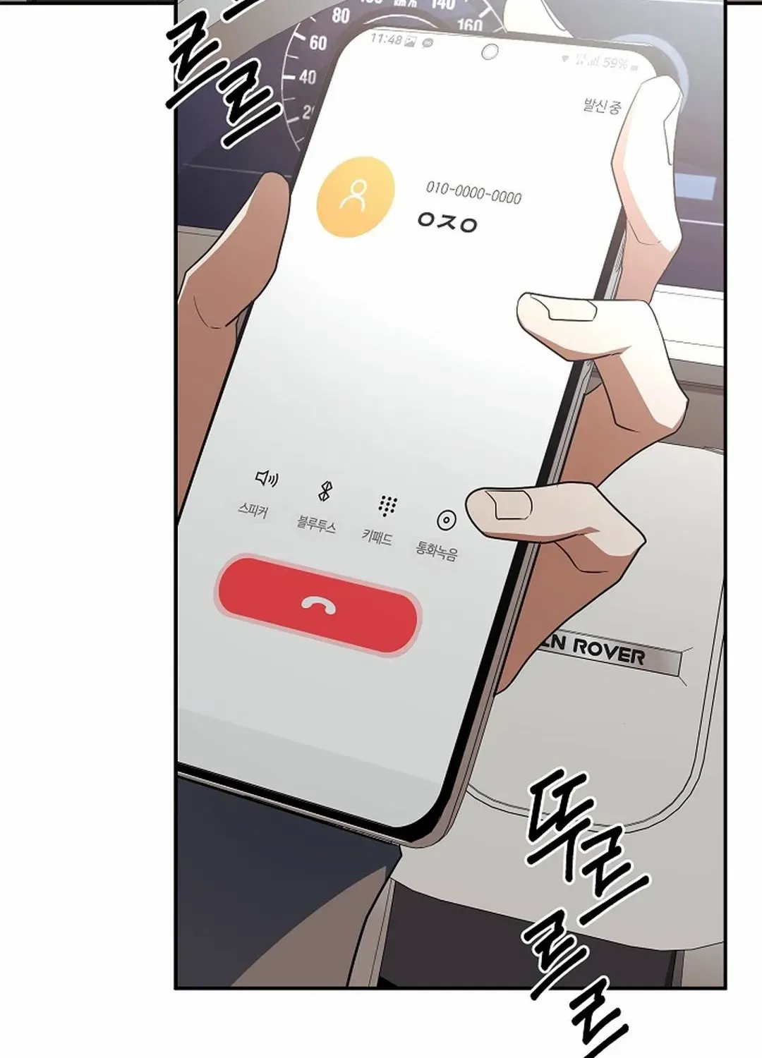 Read Wide Open chapter 24 image 37 on Lezhin