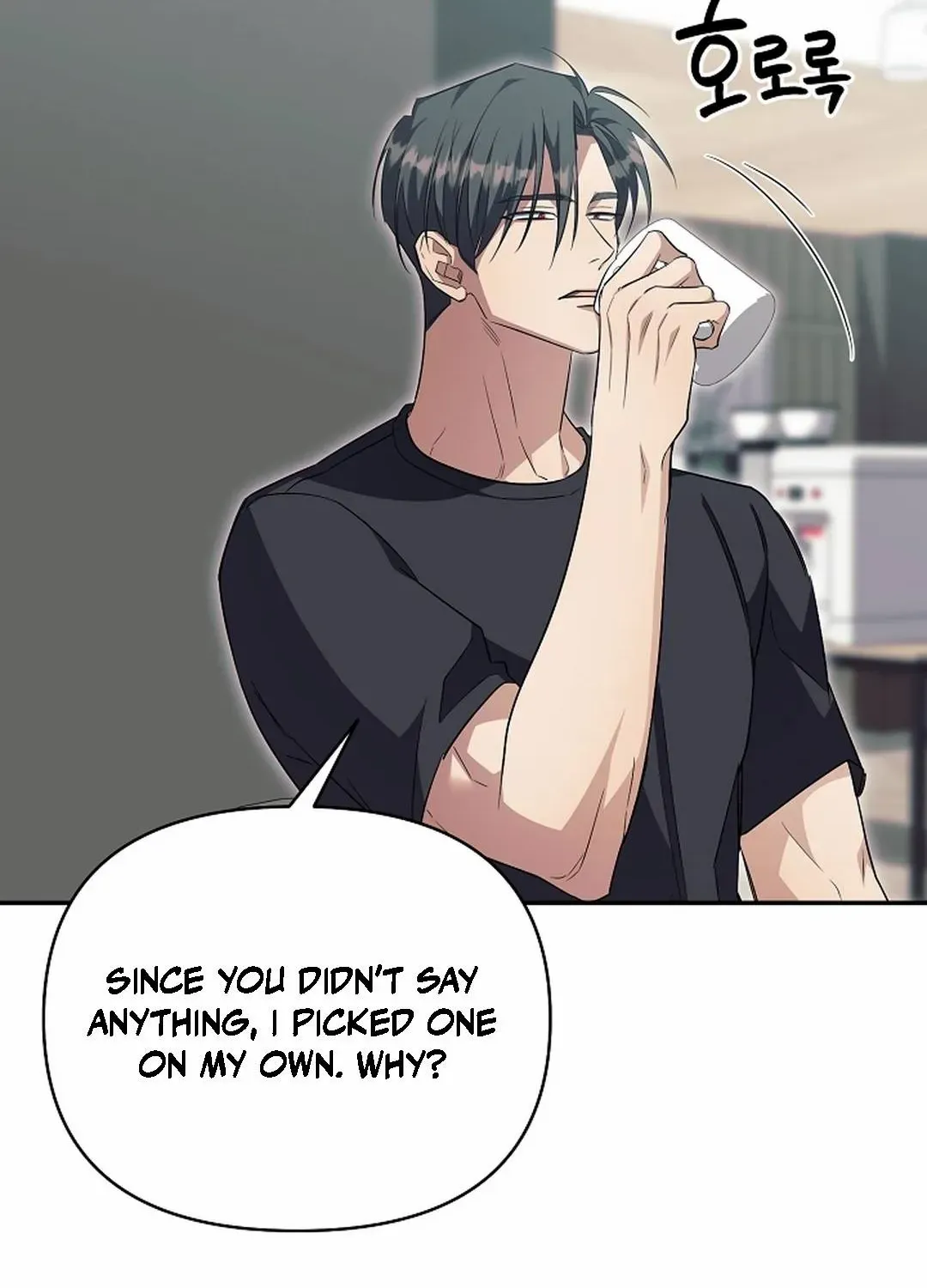 Read Wide Open chapter 24 image 6 on Lezhin