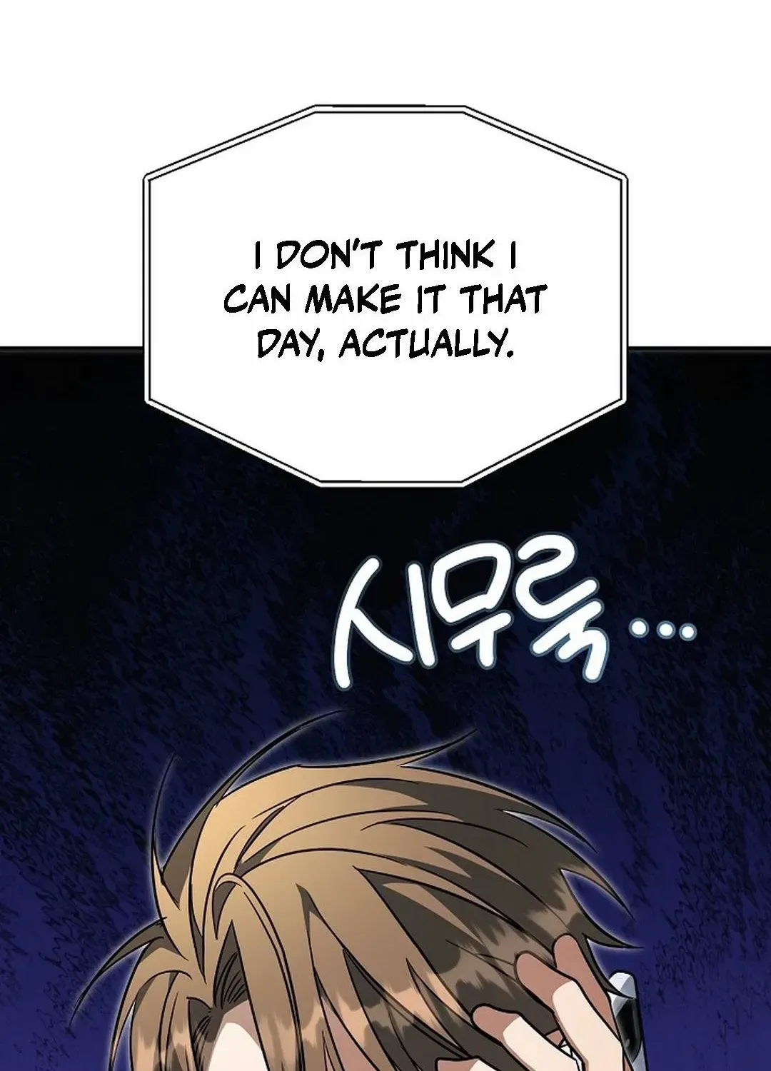 Read Wide Open chapter 24 image 67 on Lezhin
