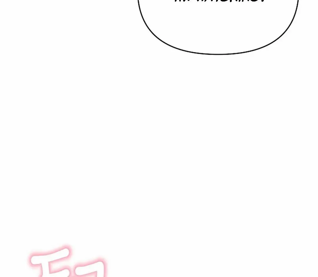 Read Wide Open chapter 24 image 80 on Lezhin