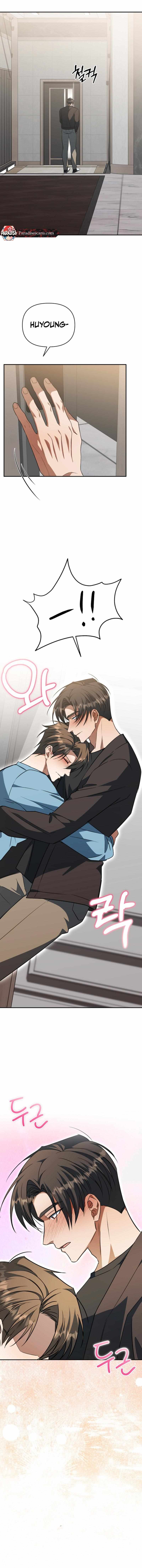 Read Wide Open chapter 25 image 1 on Lezhin