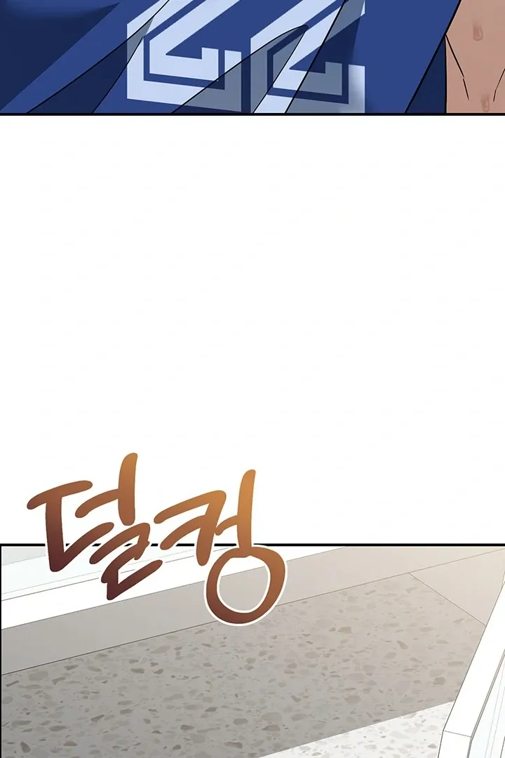 Read Wide Open chapter 3 image 102 on Lezhin